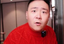 郝劭文就女儿被霸凌事件再发声 称学校只愿私下道歉-融党建互动平台