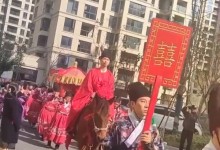 新郎为宠妻办中式婚礼不料自己也入坑 网友：规格很高-融党建互动平台