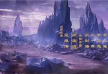 《仙剑四》 里有周海媚饰演九天玄女 周海媚经典代表作品介绍-融党建互动平台