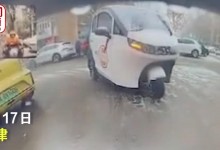 大妈开老头乐追尾特斯拉后嚣张碰瓷 网友：奥斯卡欠个小金人-融党建互动平台