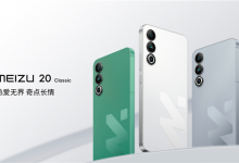 骁龙8gen3手机魅族21价格仅3199元起 还送移动电源-融党建互动平台