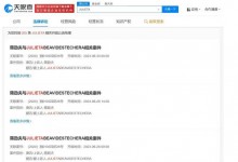 影视公司起诉蒋劲夫被驳回 蒋劲夫家暴案件去年仍在开庭-融党建互动平台