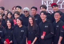 TVB版《黑暗荣耀》开拍 杨怡、林夏薇主演-融党建互动平台