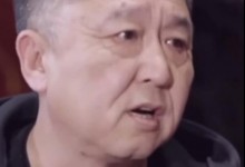 于谦持股影视公司被强制执行76.95万元 公司成立于2019年-融党建互动平台