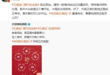 于正《五福临门》“旋转”番位 官宣主演阵容-融党建互动平台