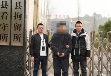 男子女厕装摄像头偷拍被刑拘 伪装成女性潜入女厕-融党建互动平台