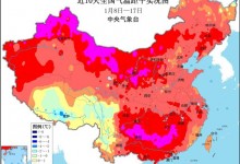 今年首场寒潮“冻”真格：气温大逆转！最新全国天气预报-融党建互动平台