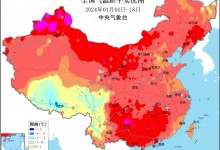 中央气象台：2024年首场寒潮会有多大影响？-融党建互动平台