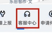 支付宝哈啰单车自动续费哪里关？关闭设置方法步骤教程-融党建互动平台