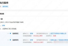 郑爽百万股权被冻结 郑爽已暂停演艺事业在国外生活-融党建互动平台