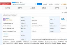 吴亦凡关联公司仍欠约500万税款 去年10月已被公告-融党建互动平台