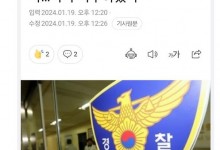 韩国知名rapper向警方自首吸毒 目前情况正在调查中-融党建互动平台