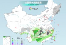 寒潮大举南下！中东部将迎剧烈降温 南方多地暴雪来袭-融党建互动平台