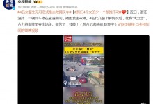 4名女警生无可恋式推走故障叉车 化身“大力士”-融党建互动平台