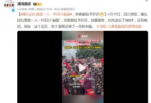 婚礼回礼竟是一人一件四川省服 宾客都给予好评-融党建互动平台