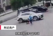 男孩朝井盖扔鞭炮被瞬间炸飞：一小孩受伤 已送医并无大碍-融党建互动平台