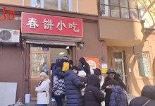 文旅局给小吃店大爷镶牙?大爷回应：我一直都笑口常开-融党建互动平台