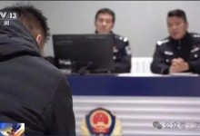 山东警方铲除1400多棵大麻 缴获毒品大麻12万克-融党建互动平台