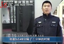 女子将20万藏进垃圾桶被丈夫扔了 警方五个小时找到了-融党建互动平台