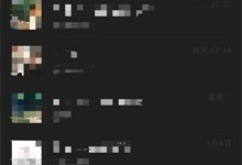 苹果微信红包封面怎么设置？微信龙年红包设置领取教程-融党建互动平台