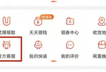 淘宝怎么看一年花了多少钱？消费总额度在哪里看？年度账单查询方法-融党建互动平台