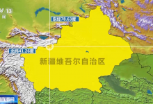 新疆乌什县7.1级地震 2024年新疆乌什地震最新消息今天-融党建互动平台