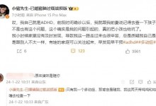韩安冉前夫回应女儿确诊多动症：我的问题引起的-融党建互动平台