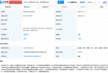 华为公布黑科技专利：实现人体通信-融党建互动平台