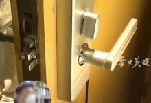 情侣酒店走光索要10倍赔偿 保洁阿姨：我没看到什么-融党建互动平台