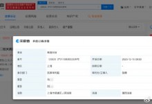 非诚勿扰宝马女起诉离婚 马诺称半年被家暴7次-融党建互动平台