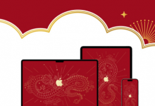 苹果发布龙年壁纸 适配iPhone、iPad和Mac机型-融党建互动平台