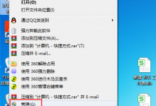 win10连接打印机错误0x00000bcb怎么办？解决办法-融党建互动平台
