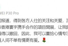 导演彭发撤回破产申请 将专注于工作和照料妻子-融党建互动平台