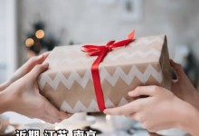 7年长跑情侣互换龙年礼后决定结婚 择吉日结婚领证-融党建互动平台