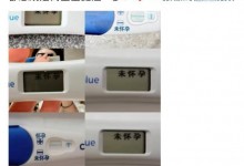 张檬再次宣布备孕失败 此前曾自曝备孕几十次都失败了-融党建互动平台