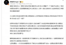 郑润泽疑似回应恋情：不必担心！我们休假玩的很开心-融党建互动平台