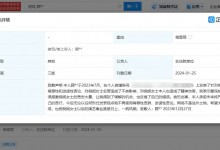 倪妮黑粉登报致歉 承诺未来将严格规范言行-融党建互动平台