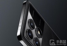 iqooneo9pro和红米k70pro哪个好怎么选？区别参数配置对比-融党建互动平台