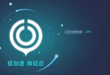 暴雪战网登录不上去找不到账号怎么办？原因与解决办法-融党建互动平台