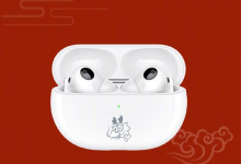 华为商城上线龙年镌刻图案服务 支持耳机、平板等-融党建互动平台