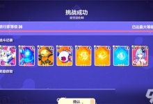 崩坏三星空深处40关怎么过 星空深处40关通关攻略-融党建互动平台