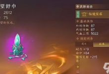 逆水寒手游宝库奖励怎么选择 宝库奖励选择攻略-融党建互动平台