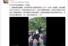 于正回应 说自己最轻的时候127斤 徐娇赵晴已加上微信-融党建互动平台