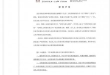 汪峰工作室辟谣结婚：凭空捏造 传言中任何人无交集-融党建互动平台