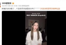 梅西中国行邓紫棋将演唱西语歌 相隔6年再次在香港演出-融党建互动平台