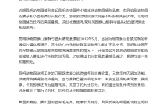 女子欲跳入猴山救猫被现场游客救下 猴子虐猫事件最新进展-融党建互动平台