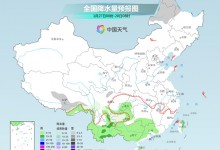 今明两天全国大部持续升温 江南华南降水频繁-融党建互动平台