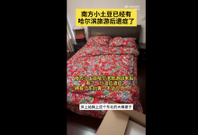 南方小土豆已经有哈尔滨后遗症了：总觉得屋里冷-融党建互动平台