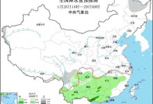 春运期间天气预报：31日起中东部地区将迎大范围雨雪天气过程-融党建互动平台