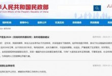 2024龙年“无春”不宜结婚？民政部回应了-融党建互动平台